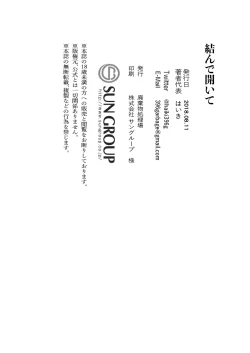 Page 41 of Musunde Aite