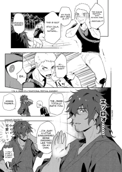 Page 8 of Musunde Aite