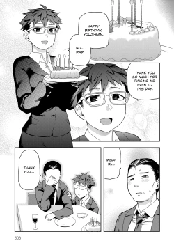 Page 5 of Otou-san to wa Yobitakunai | I Don't Wanna Call You "Daddy"