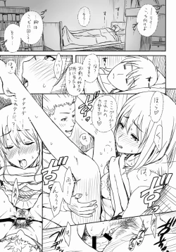 Page 7 of Tantei gokko