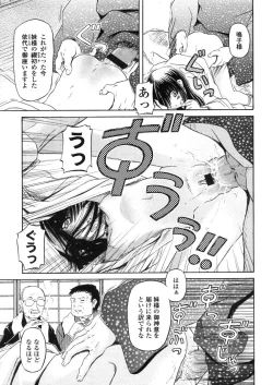 Page 133 of Comic LO 2006-04 Vol. 25