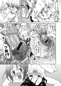 Page 147 of Comic LO 2006-04 Vol. 25