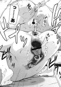 Page 148 of Comic LO 2006-04 Vol. 25