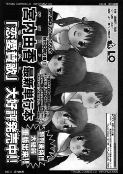 Page 158 of Comic LO 2006-04 Vol. 25