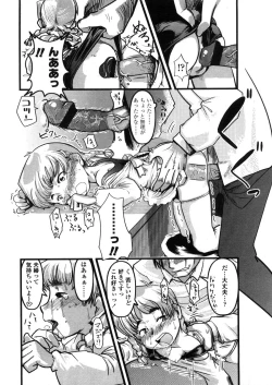 Page 185 of Comic LO 2006-04 Vol. 25