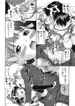 Page 248 of Comic LO 2006-04 Vol. 25