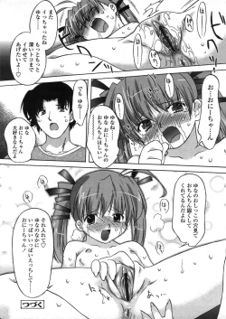 Page 24 of Comic LO 2006-04 Vol. 25