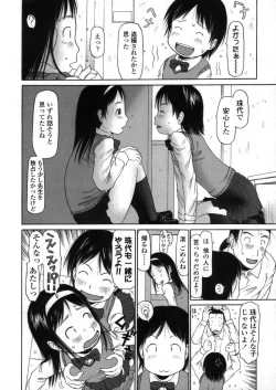 Page 258 of Comic LO 2006-04 Vol. 25
