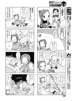 Page 280 of Comic LO 2006-04 Vol. 25