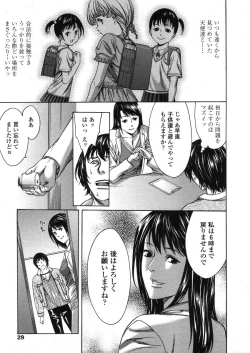 Page 29 of Comic LO 2006-04 Vol. 25