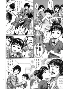 Page 30 of Comic LO 2006-04 Vol. 25