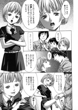 Page 31 of Comic LO 2006-04 Vol. 25
