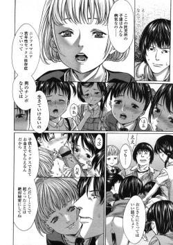 Page 32 of Comic LO 2006-04 Vol. 25