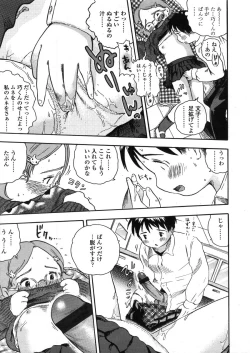 Page 53 of Comic LO 2006-04 Vol. 25