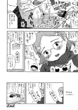 Page 60 of Comic LO 2006-04 Vol. 25