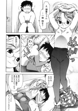 Page 68 of Comic LO 2006-04 Vol. 25