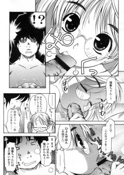 Page 70 of Comic LO 2006-04 Vol. 25