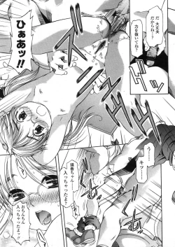 Page 75 of Comic LO 2006-04 Vol. 25