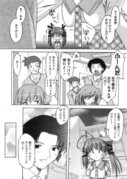 Page 8 of Comic LO 2006-04 Vol. 25