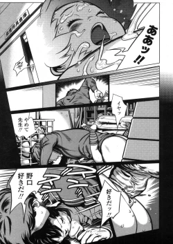 Page 93 of Comic LO 2006-04 Vol. 25