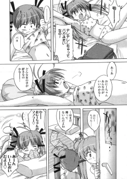 Page 9 of Comic LO 2006-04 Vol. 25