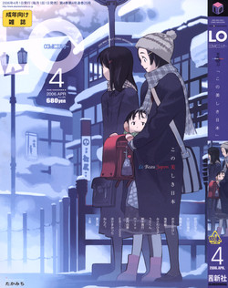 Download Comic LO 2006-04 Vol. 25