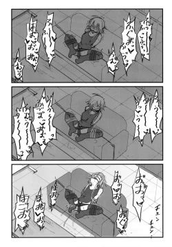 Page 17 of Asutoris of the Dead