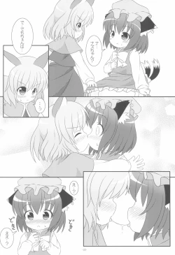 Page 22 of Yappari Neko nano. 2