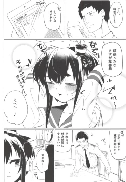 Page 5 of Tokitsukaze to, Chotto, Ii Koto.