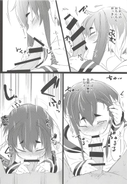 Page 9 of Tokitsukaze to, Chotto, Ii Koto.