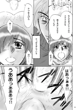 Page 19 of Kyoudai SM Monogatari "7days fuzz"Zenpen