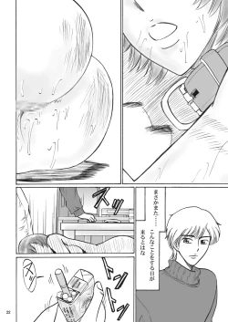 Page 22 of Kyoudai SM Monogatari "7days fuzz"Zenpen