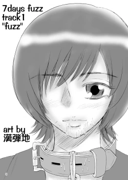 Page 3 of Kyoudai SM Monogatari "7days fuzz"Zenpen