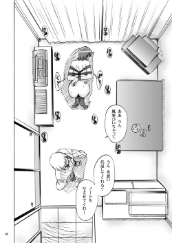 Page 46 of Kyoudai SM Monogatari "7days fuzz"Zenpen