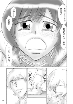 Page 59 of Kyoudai SM Monogatari "7days fuzz"Zenpen