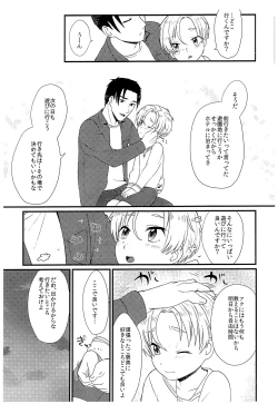 Page 14 of Pet Shop 5