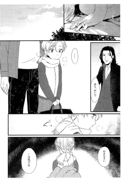 Page 21 of Pet Shop 5