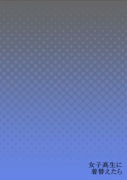 Page 28 of Joshikousei ni Kigaetara 4