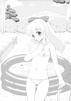 Page 16 of Koshian Oobaba-sama 4