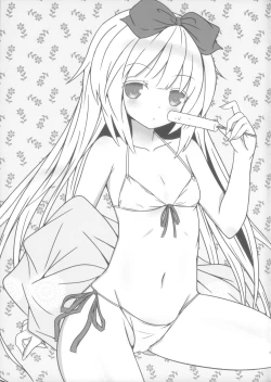 Page 19 of Koshian Oobaba-sama 4