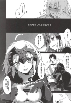 Page 11 of Nagusami Blue