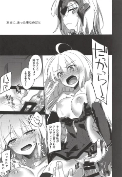 Page 16 of Nagusami Blue