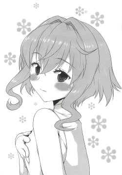 Page 2 of Omodume BOX 43