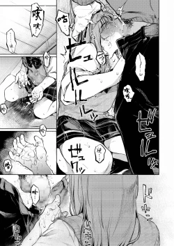 Page 14 of Oji-san to.