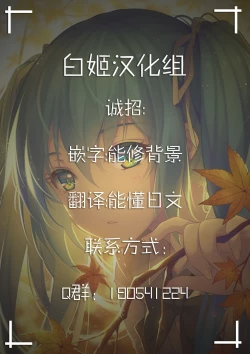 Page 20 of Pet na Kaga