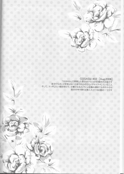 Page 105 of Dream Passport