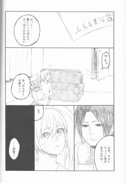 Page 107 of Dream Passport