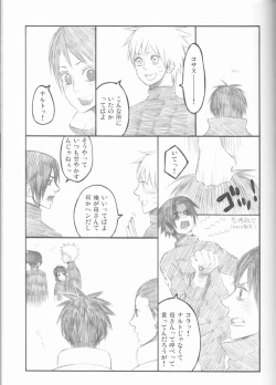 Page 122 of Dream Passport