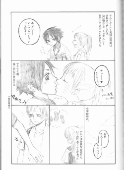 Page 126 of Dream Passport