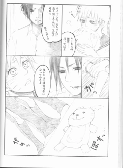 Page 129 of Dream Passport